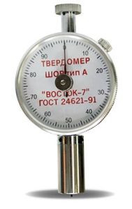 Твердомер (дюрометр) Шора «Восток-7» ТВР-A  тип А с аналоговым индикатором